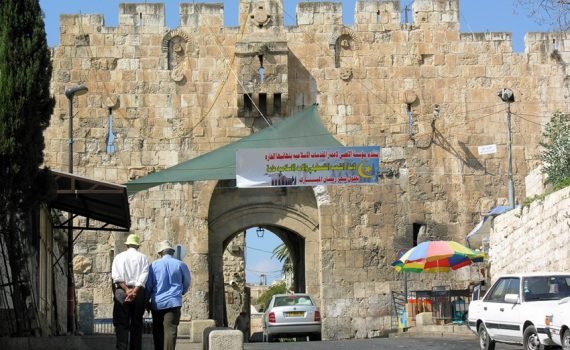 Ciudad vieja de Jerusalén, Israel - El lugar donde se creó el mundo