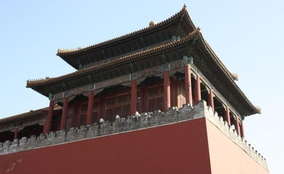 Ciudad Prohibida