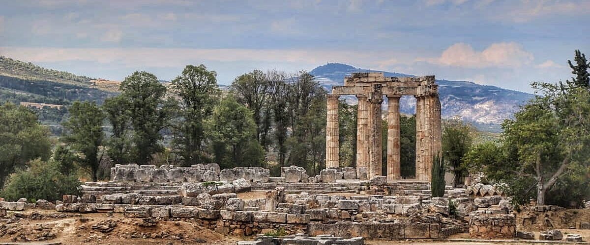Nemea